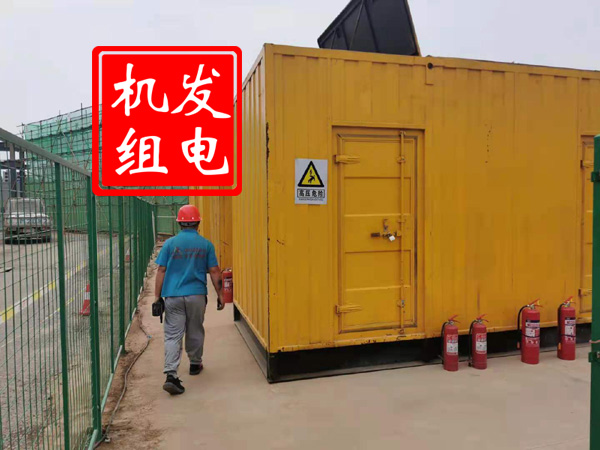 石柱出租发电机常规保养内容