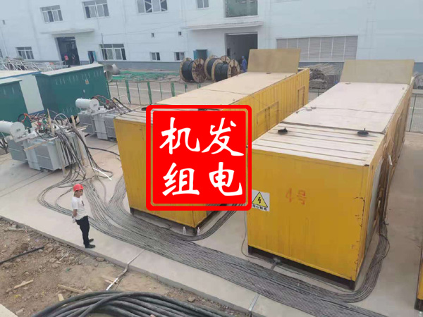 石柱发电机租赁必备常识