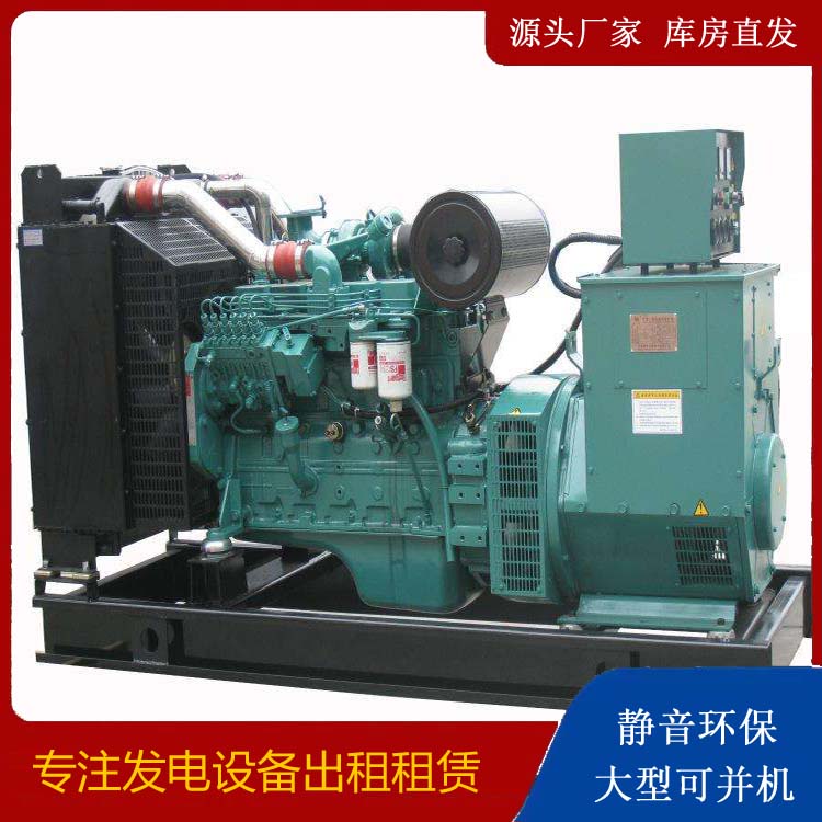 石柱出租发电机教您康明斯发电机怎样开启
