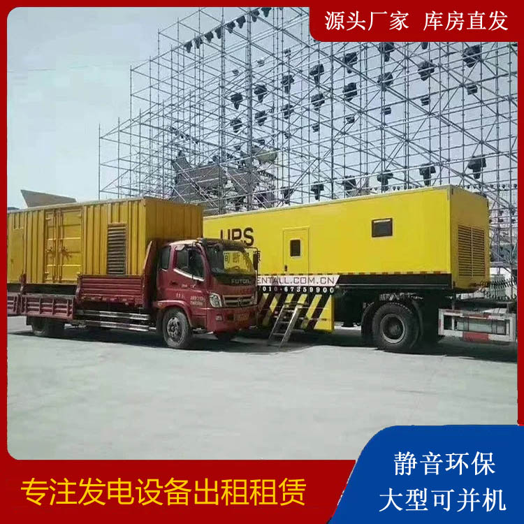 石柱有哪些常见的发电机组输出电压类型？